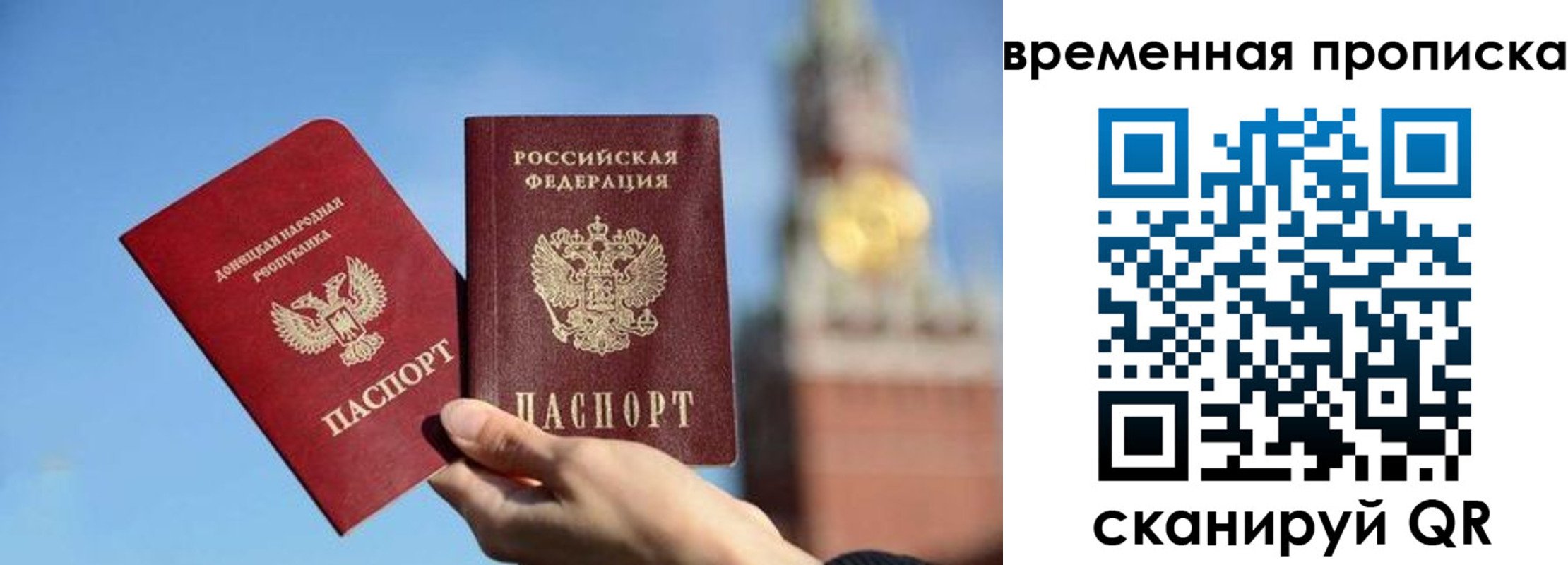 миграционный учет в Уяре