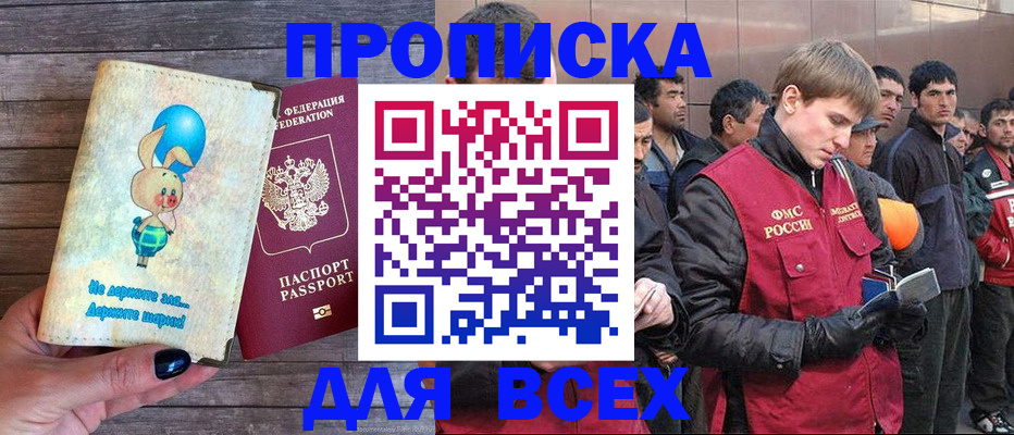 временная регистрация госуслуги в Уяре