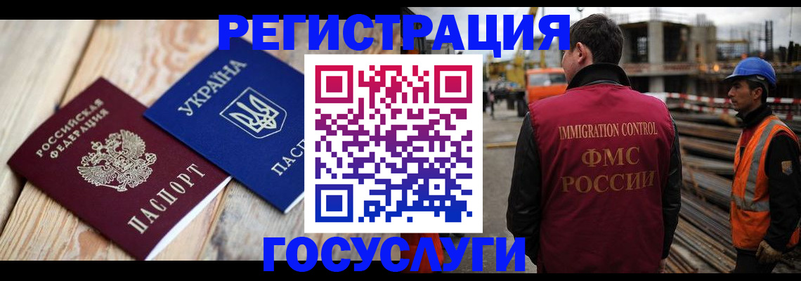 где прописаться в Уяре